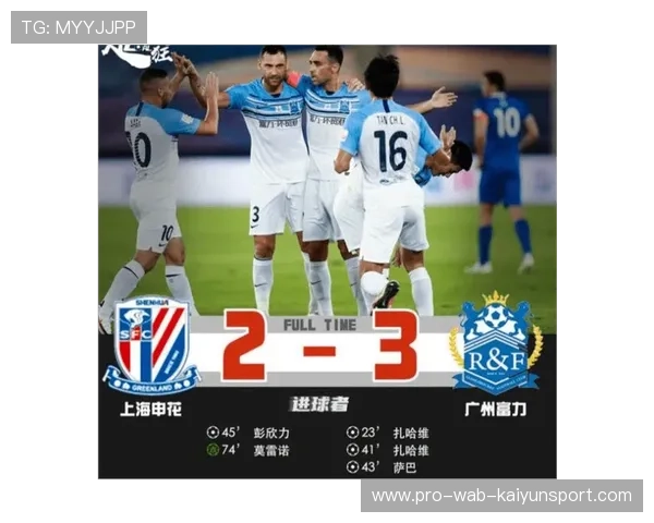 山东泰山外围重炮试探，皮球擦柱偏出惊出一身冷汗